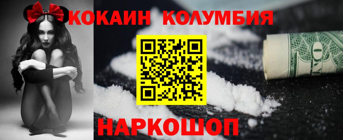 КОКАИН VHQ Трёхгорный