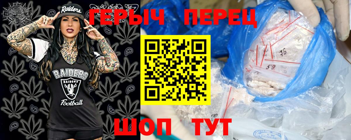 ГЕРОИН VHQ Трёхгорный