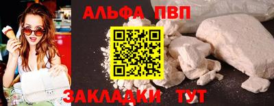 МДМА Ижевск