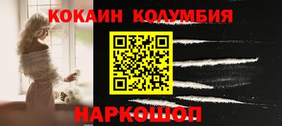 мдма Ивантеевка