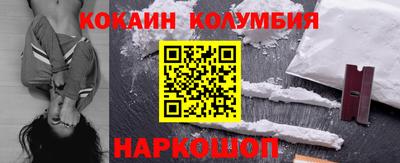 мдма Ивантеевка