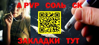 МДМА Ижевск