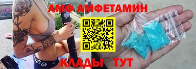 МДМА Ижевск