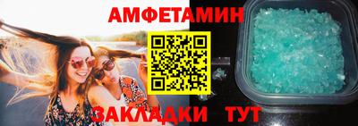МДМА Ижевск