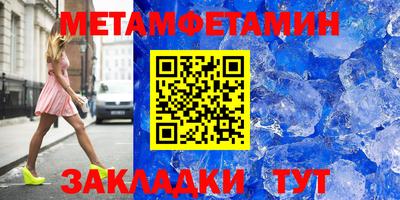 мдпв Иваново
