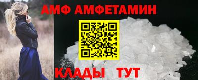 МДМА Ижевск