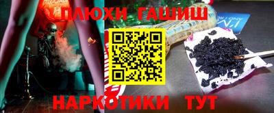 мдма Ивантеевка