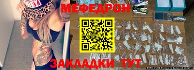 МДМА Ижевск