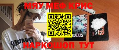 мдма Ивантеевка