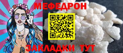 МДМА Ижевск