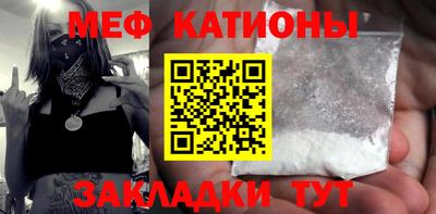 мдма Ивантеевка