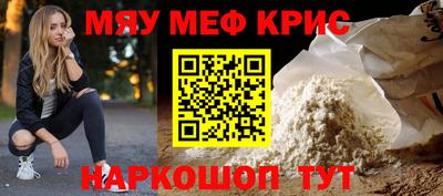 мдма Ивантеевка