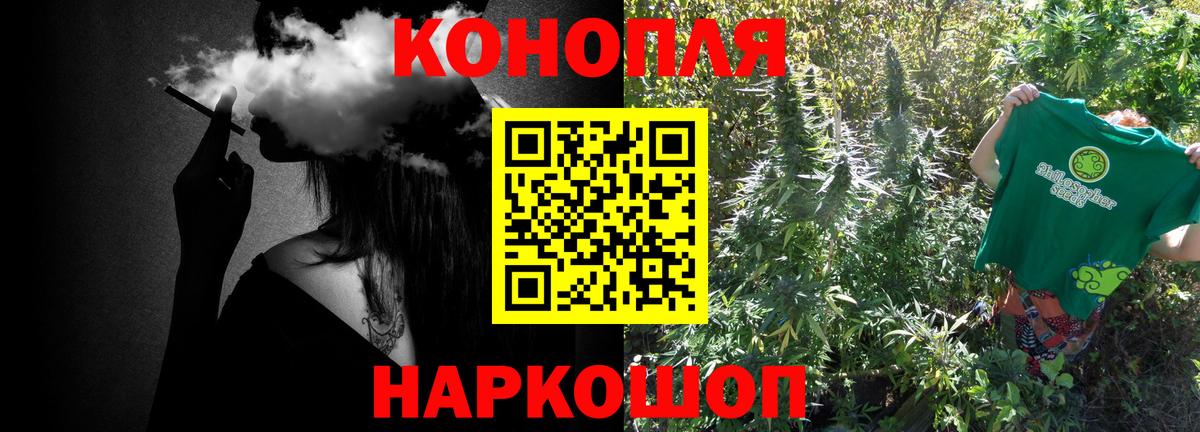 Шишки марихуана VHQ  МАРИХУАНА White Widow  Вход с VPN  Трёхгорный 