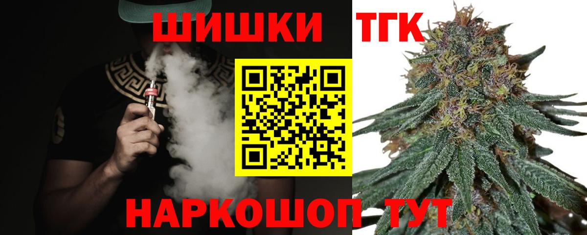 Канабис Bruce Banner Трёхгорный